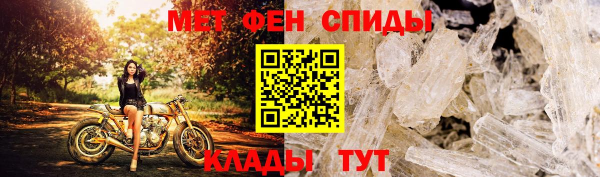 Будённовск  Амфетамин Розовый  Вход с VPN 