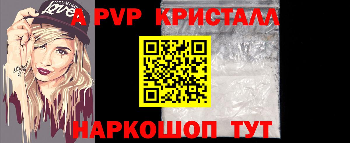 Alpha-PVP СК Будённовск