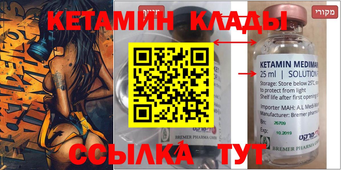 ГАШИШ  NBOMe  Гашиш  Будённовск  Меф кристаллы  MDMA  Конопля  Вход с VPN  Кокаин 