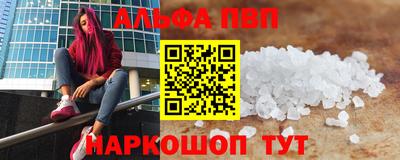 MESCALINE Апшеронск