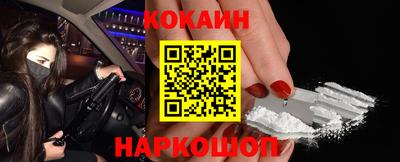MESCALINE Апшеронск