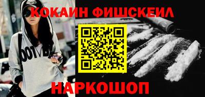 кокаин VHQ Аргун