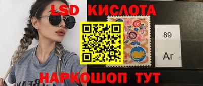 MESCALINE Апшеронск