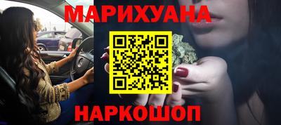 MESCALINE Апшеронск