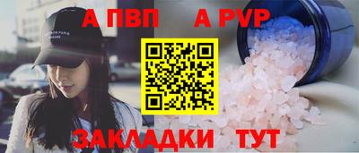 MESCALINE Апшеронск