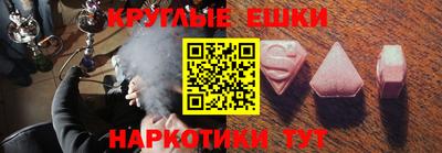 кокаин VHQ Аргун