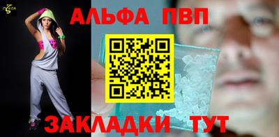 MESCALINE Апшеронск
