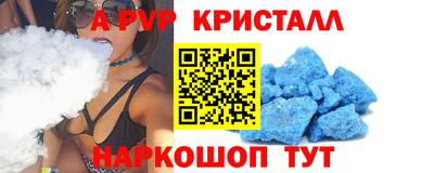 MESCALINE Апшеронск