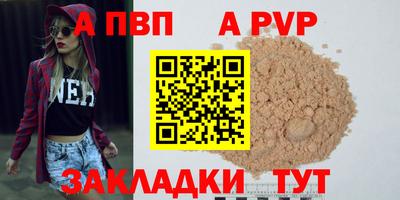 кокаин VHQ Аргун
