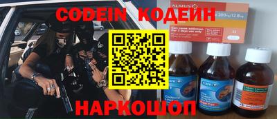 кокаин VHQ Аргун