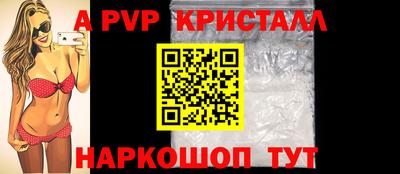MESCALINE Апшеронск