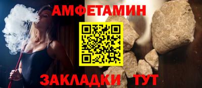 MESCALINE Апшеронск