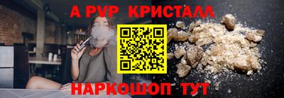 MESCALINE Апшеронск