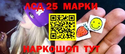 MESCALINE Апшеронск