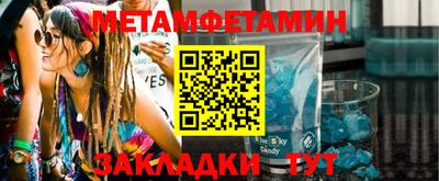 метадон Апрелевка