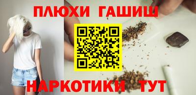кокаин VHQ Аргун