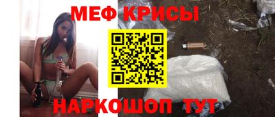 MESCALINE Апшеронск