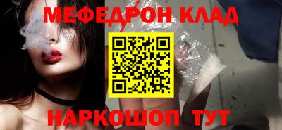 кокаин VHQ Аргун