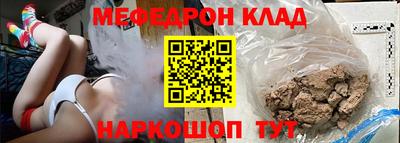 дживик Беслан