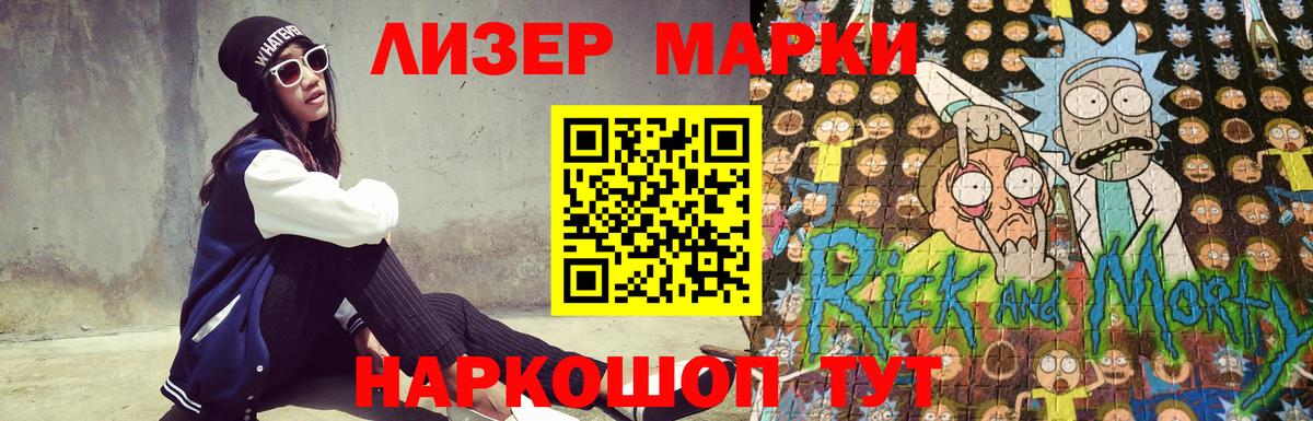 Лсд 25 экстази кислота Будённовск