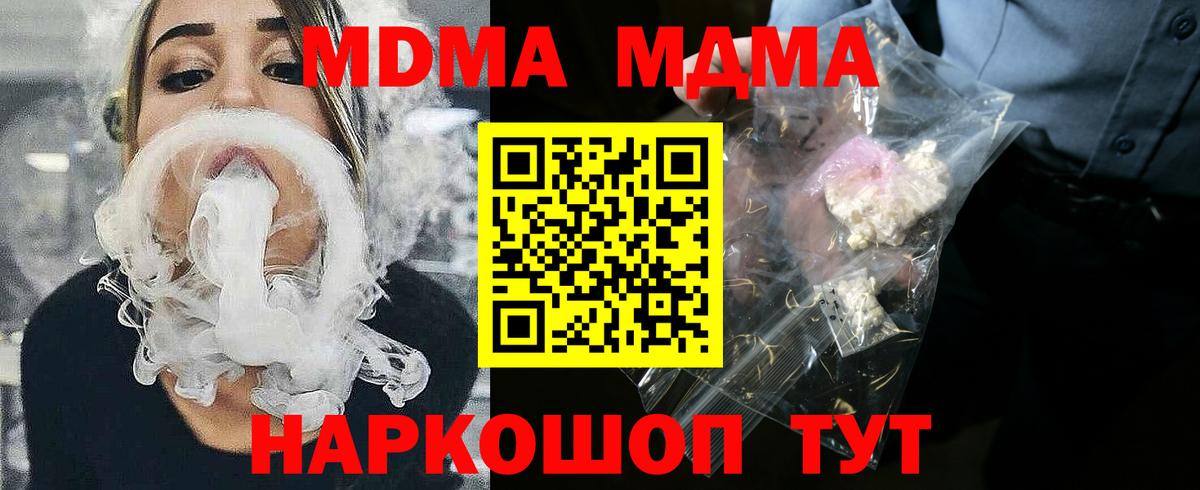 MDMA VHQ Будённовск