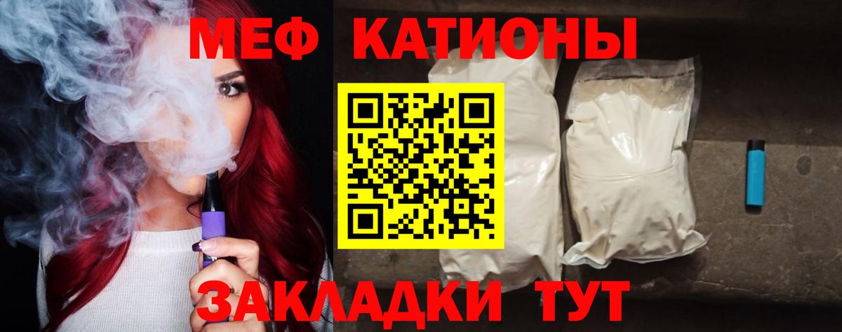 МЕФ Будённовск