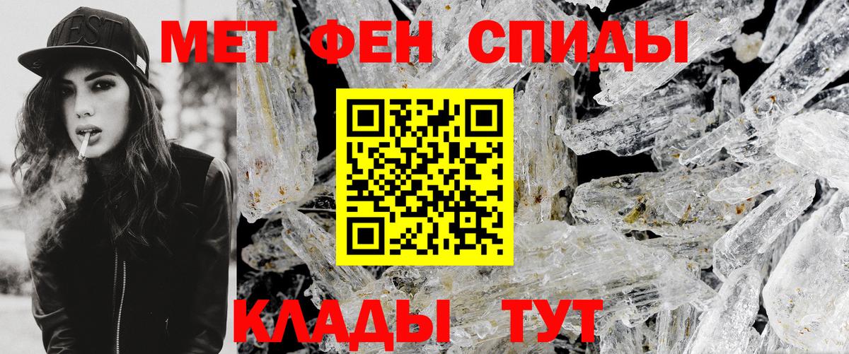 Первитин витя  Вход с VPN  Первитин витя  Будённовск 