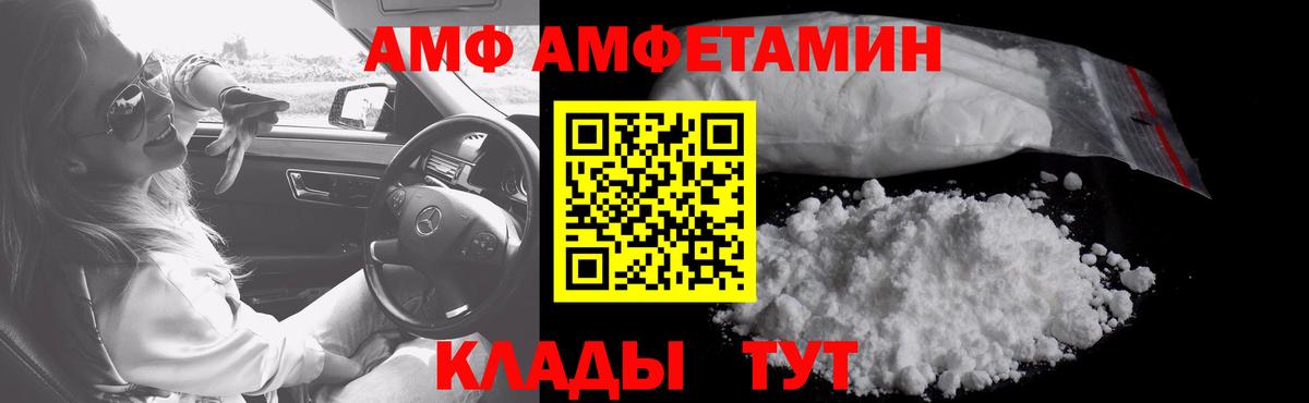 МЕТАМФЕТАМИН винт Будённовск