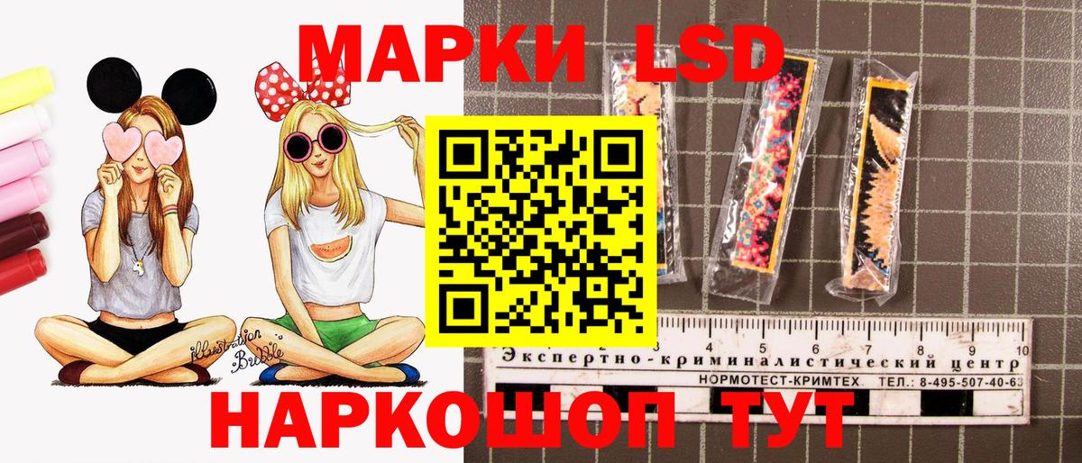Марки 25I-NBOMe 1500мкг Будённовск