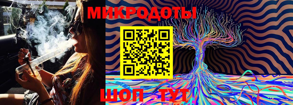 Галлюциногенные грибы ЛСД Будённовск