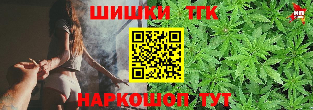 Будённовск  Шишки марихуана план  Вход с VPN  Канабис конопля  Канабис Amnesia  Бошки марихуана план 